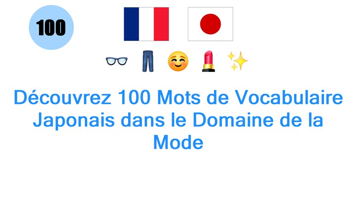 Découvrez 100 Mots de Vocabulaire Japonais dans le Domaine de la Mode
